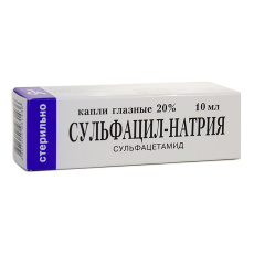 Сульфацил натрия 20% 10 мл капли глазные