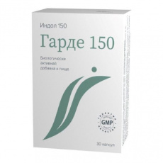 Гарде 150 капс. 0,23г №30
