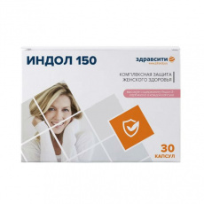 Здравсити индол 150 капс. 0,23г №30