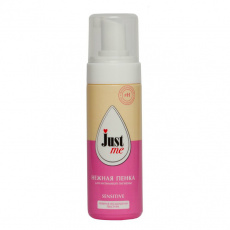 Пенка д/интим гигиены Джаст ми нежная 160мл