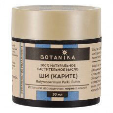 Масло карите (ши) жирное 30мл