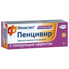 Фенистил Пенцивир 1% 2 г крем с тонирующим эффектом