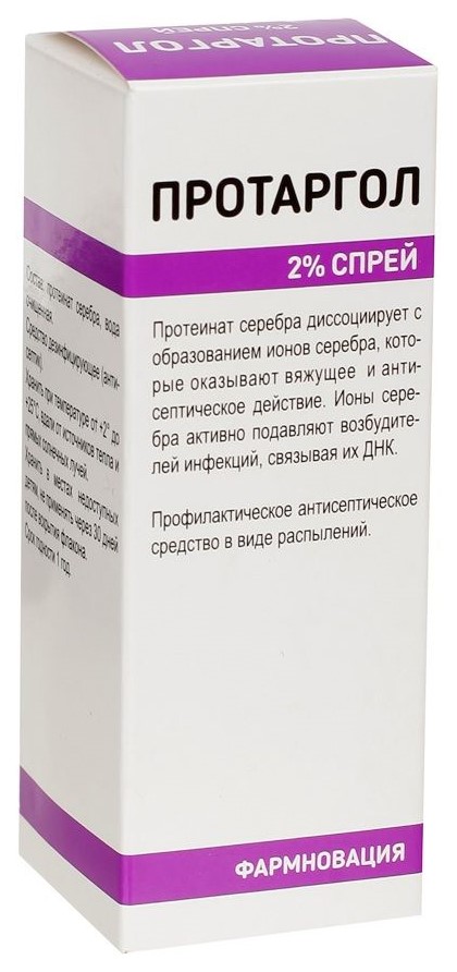 Применение раствора протаргола. Протаргол 2 р-р фармновация фл 10мл. Протаргол 10мл фармновация. Протаргол 2% фармновация спрей 10мл фармновация ООО. Протаргол (раствор 2% фл.10мл).