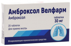 Амброксол Велфарм таб. 30мг №20