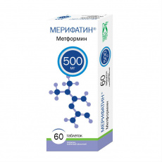 Мерифатин таб. п.п.о. 500мг №60