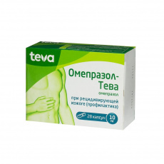 Омепразол-Тева 10 мг N28 капсулы