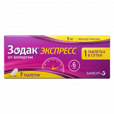 Зодак Экспресс 5 мг N7 таблетки