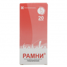 Рамни таб. жев. №20