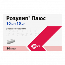 Розулип плюс капс. 10мг+10мг №30