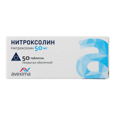 Нитроксолин Авексима таб. п.о 50мг №50