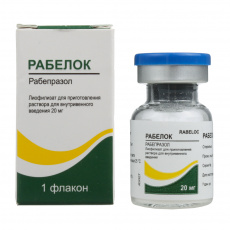 Рабелок 20 мг N1 лиофилизат для приготовления раствора