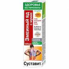 Здоровье без переплаты суставит гель-бальзам д/тела тигровый бальзам неогален 125мл