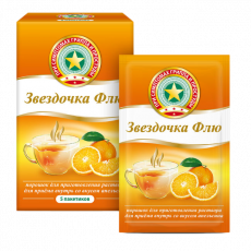 Звездочка флю пор. д/р-ра внутр апельсиновый 15г №5