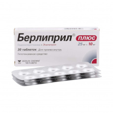 Берлиприл Плюс N30 таблетки