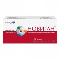 Новиган N20 таблетки покрытые пленочной оболочкой