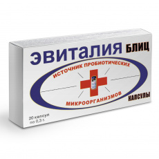 Эвиталия бифидум капс. №20