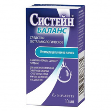 Систейн Баланс капли глазные 10 мл