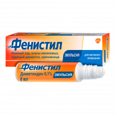 Фенистил 0,1% 8 мл эмульсия