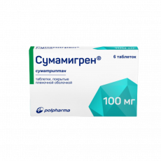 Сумамигрен 100 мг N6 таблетки покрытые пленочной оболочкой