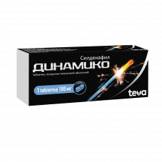 Динамико 100 мг N1 таблетки
