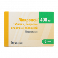 Макропен 400 мг N16 таблетки покрытые пленочной оболочкой