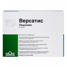 Версатис 700 мг трансдермальная терапевтическая система N30
