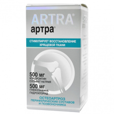 Артра N30 таблетки