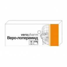 Лоперамид-Веро таб. 2мг №20