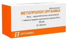 Метопролол органика таб. 50мг №50