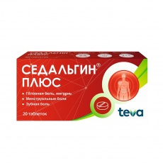 Седальгин плюс N20 таблетки