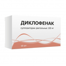 Диклофенак супп. рект. 100мг №10