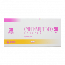Сульпирид-Белупо капс. 50мг №30