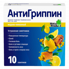 Антигриппин Мед-лимон N10 порошок