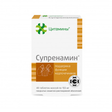 Супренамин таб. 155мг №40  (20х2)