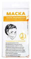 Маска медицинская  (3-х сл на резинках)