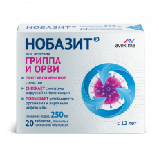 Нобазит капс. 250мг №20