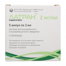 Латран 2 мг/мл 2 мл N5 раствор