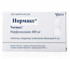 Нормакс 400 мг N6 таблетки
