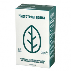 Чистотел большой трава 1,5г №20