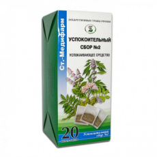 Сбор успокоительный N2 2г №20