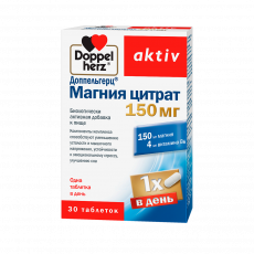 Доппельгерц актив магния цитрат таб. 150мг №30