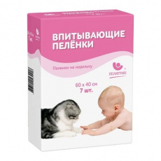 Пеленки впитывающие Пелигрин N7 40х60