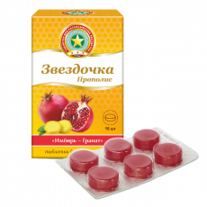 Звездочка-Прополис Имбирь и гранат N18 таблетки