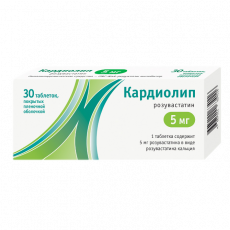 Кардиолип таб. п.п.о. 5мг №30