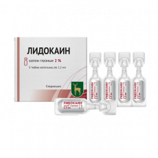 Лидокаин 2% 1,5 мл N5 капли глазные тюбик-капельница