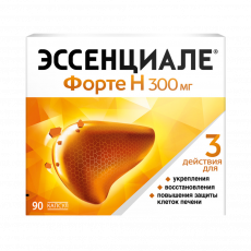 Эссенциале Форте Н 300 мг N90 капсулы