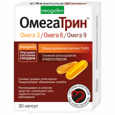 Омегатрин капс. 780мг №30