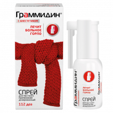 Граммидин с анестетиком 112доз спрей для местного применения дозированный
