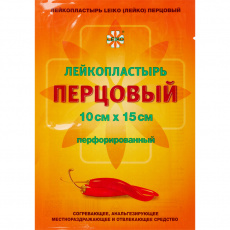 Пластырь перцовый Лейко 10х15см перф