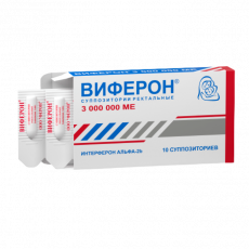 Виферон-4 3000000МЕ N10 суппозитории ректальные
